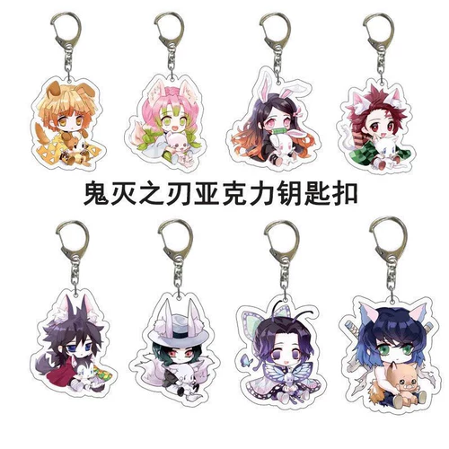 Лезвие призраков, уголь Джи Ланг, твоя бобы, гудвилл, гудвилл, бабочка ниндзя, Сяннай, сумка для ключей, подвеска, вокруг кулона