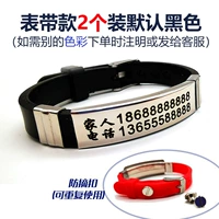 Черный ремешок для часов, 2 шт