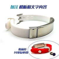 Модель полосы (белый) может выгравировать 2 линии