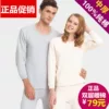 Товары от 渲渲内衣品牌折扣店