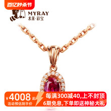Ювелирные украшения Milley, натуральный рубиновый кулон, женщины, 18 - каратное золото, бриллиантовое ожерелье