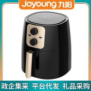 Joyoung エアフライヤー家庭用新大容量多機能全自動電気オーブンフライヤーエアフライヤー