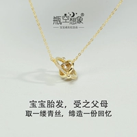 Сумка для материала золотой планеты