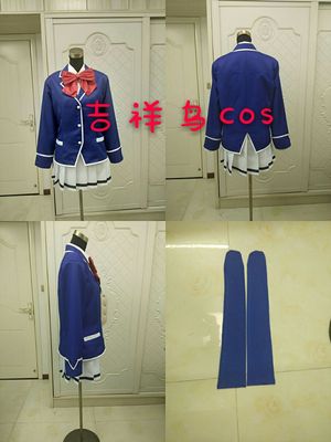 taobao agent About my girlfriend is a serious COSPLAY suit