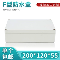 Пластиковая оболочка тематическая коробка проводка водонепроницаемая коробка № 30: 200*120*55 (более раннее ухо может быть сопоставлено)