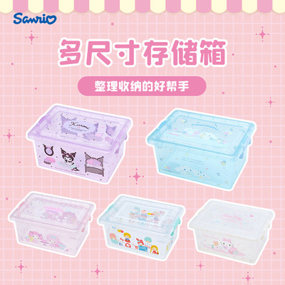 taobao agent [Import] Sanrio Sanrio Multi -size Storage Box Kuromi Big Ear Dog Patgatti Meloti