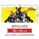 My Hero Academia Surroundings Green Valley Ikubakuho Oermat bị cháy xém tấm lót bàn quá khổ, bàn phím và bàn phím chuột - Game Nhân vật liên quan