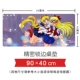 Sailor Moon Anime ngoại vi đại diện cho Mặt trăng để tiêu diệt bạn Máy tính quá khổ Đường may dày Bàn di chuột - Game Nhân vật liên quan