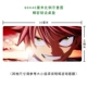 Fairy Tail Anime Sở thích ngoại vi Lucy Nazgray Văn phòng quá khổ trò chơi Table Mat Mouse Pad - Game Nhân vật liên quan