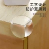 Товары от 家美家安居
