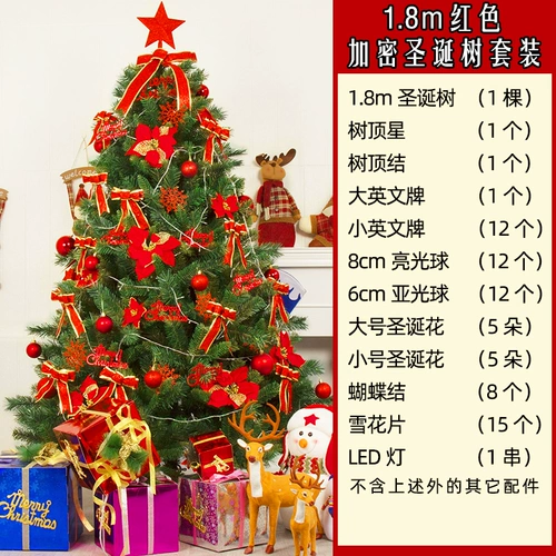 Рождественские украшения торговая торговля