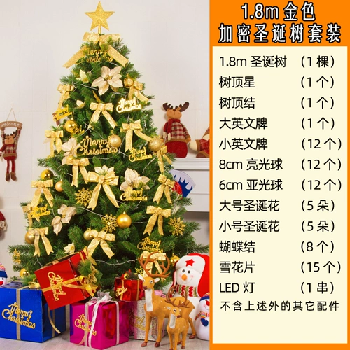 Рождественские украшения торговая торговля