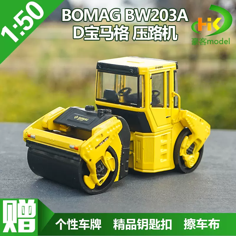 1:35原厂徐工XCMG RP1005T摊铺机模型合金工程机械车模礼品-Taobao