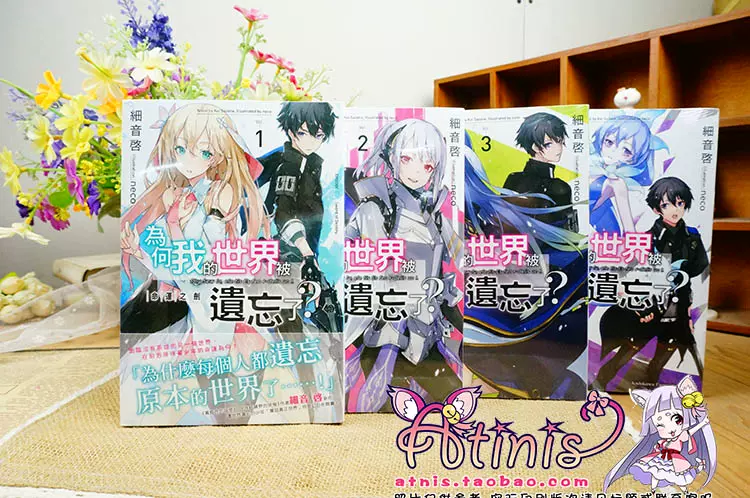 A酱正版小说英雄都市的笨蛋们1 3アサウラ角川台版补货