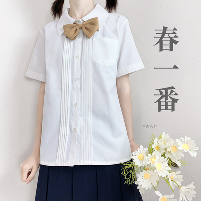 taobao agent Japanese student pleated skirt, organ, long sleeve, with short sleeve