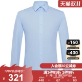 Tmall, весенний пиджак классического кроя, рубашка, костюм, коллекция 2021, тренд сезона, квадратный вырез