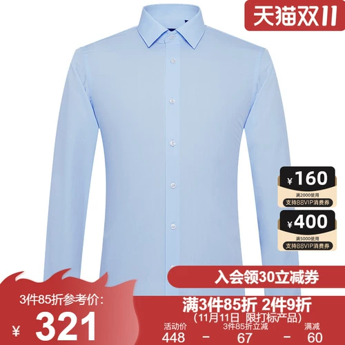 Tmall, весенний пиджак классического кроя, рубашка, костюм, коллекция 2021, тренд сезона, квадратный вырез