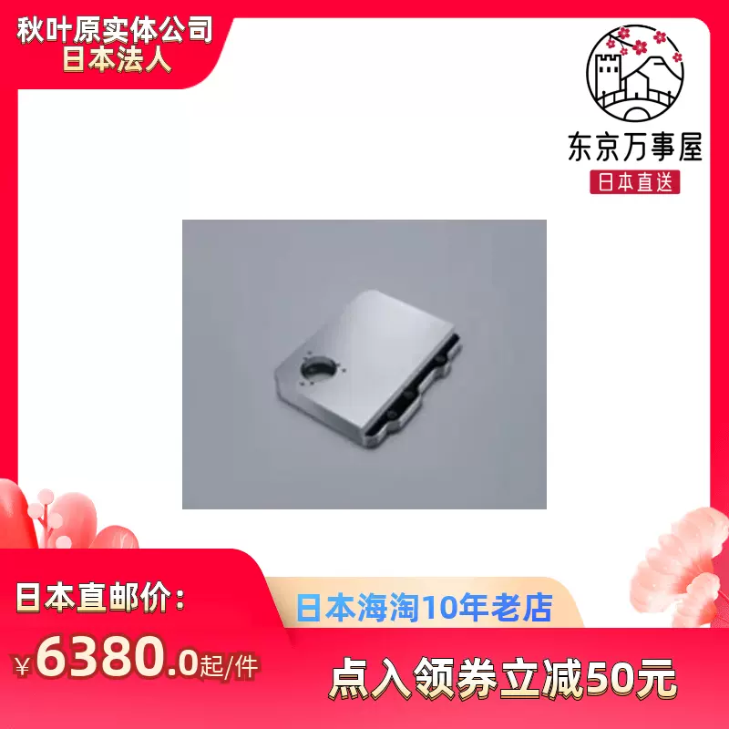 日本直送SFC SK-FILTER SUS 新款黑胶固定静电消除刷唱机除静电-Taobao