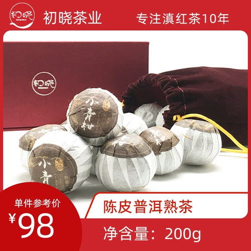 Чай Сяо Цин Ган, чай Пуэр из провинции Юньнань, кожура мандарина, подарочная коробка в подарочной коробке
