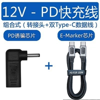 Разъем ротора DC35135+линия двойного типа C