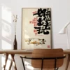 Товары от 23posters家居旗舰店
