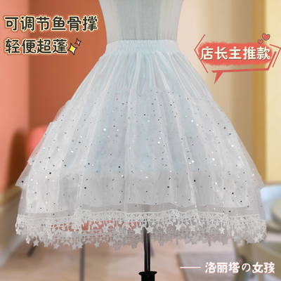 taobao agent Lolita skirt supports daily violent fish bones in the summer princess flower marrying puffy skirt can be adjusted