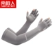 YXST Grey Randeve