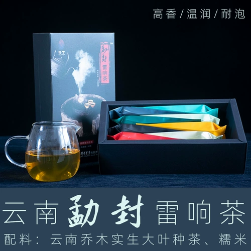 Yunnan Big Leaf Seed Tea Teng Chong kaita lei