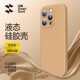 SmartDevil【Aqua 】iPhone 16, iPhone 16 Pro, iPhone 16 Plus, iPhone 16 Pro Max Phone Cases Covers Niche Camera Lens Protection Heatsink