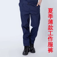 Летние рабочие штаны