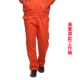 Оранжевые осенние штаны