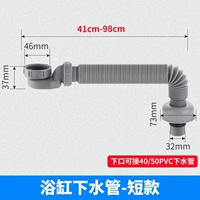 Расширенная выделенная дренажная труба [около 80 см]