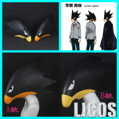 taobao agent [LJCOS] My Hero Academy often secretly stepping on Yin Crow Bird Head Cosplay