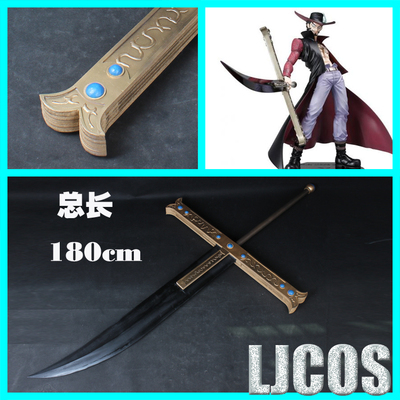 taobao agent [LJCOS] One Piece Jolarh Hock Hawk Eagle Eye Sword Cosplay props