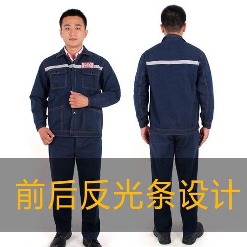 Зимний хлопковый джинсовый комбинезон, защита от ожогов