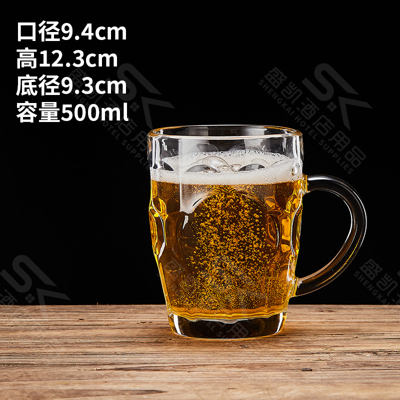 500ml 大号菠萝把杯