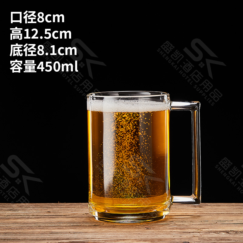 450ml 全钢化扎啤杯