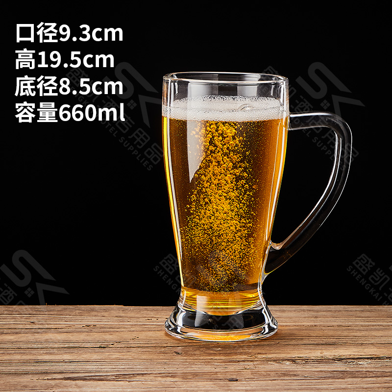 660ml 德式冰镇把杯