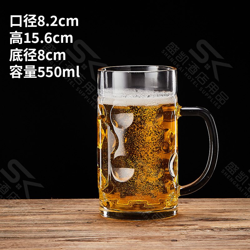 550ml 小号英雄把杯