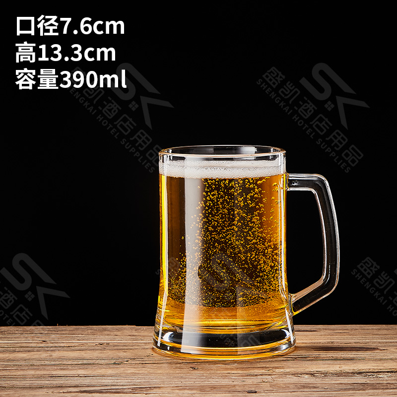 390ml 简约款扎啤杯