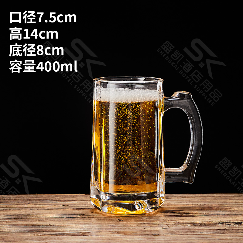 400ml 厚底款扎啤杯