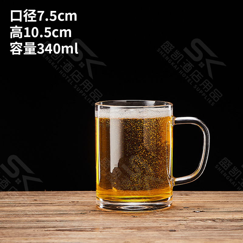 340ml 简约款带把杯