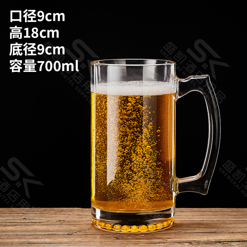 700ml 大号钻石纹底