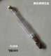 Летающее колесо 909