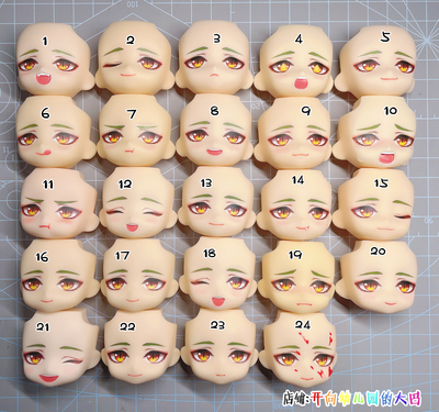 taobao agent [Atractylodes] Original Atractylodes GSC Clay Water Face OB11 to replace the face expression