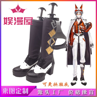 taobao agent Rainbow Society virtual anchor Rainbow Society Vtuber Mysta Riascos shoes COS shoes boots to draw