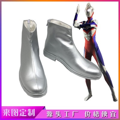 taobao agent Ultra, Ultraman Tiga, footwear, individual boots, cosplay