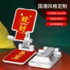 Товары от 创成鑫遮阳