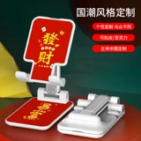 Креативные мобильные кронштейны в офисном артефакте компании продвижение деятельности продвижение открытие магазина празднование подарки