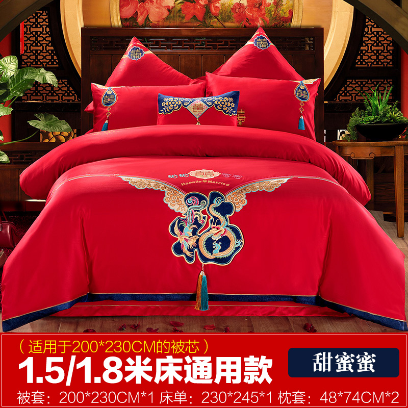 hengyuanxiang all cotton wedding four piece set red bed sheet xi quilt cover wedding room bedding pure cotton wedding bed goods